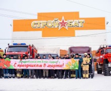 Мужчины Камня-на-Оби поздравляют всех женщин с 8 марта!