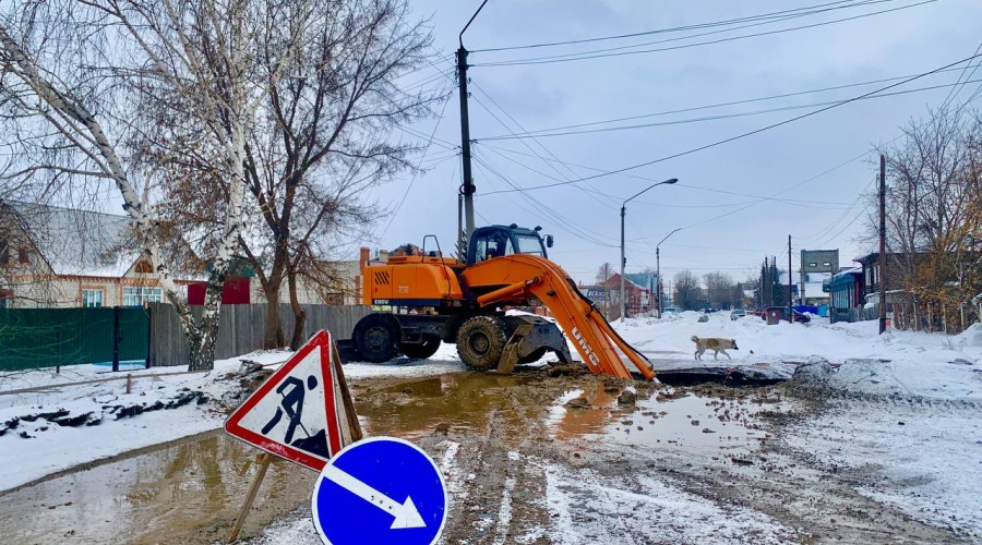 Внимание!  Порыв на ул. Ленина