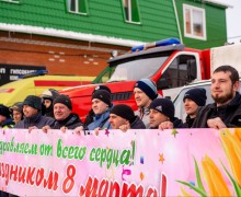 Мужчины Камня-на-Оби поздравляют всех женщин с 8 марта!