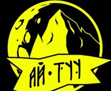 Прокат спортивного инвентаря Ай-Туу, начал свою работу!