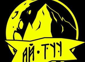 Прокат спортивного инвентаря Ай-Туу, начал свою работу!