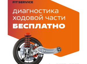 Бесплатное ДХЧ