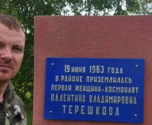Приземление маршрут, посвященный 60-летию полета Валентины Терешковой в космос.