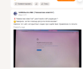 Резонансное обвинение: Депутата Колесникова связывают с уничтожением сайта Каменские Известия.