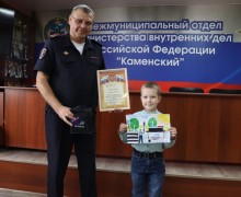 МО МВД России «Каменский» принял участие в отборочном этапе всероссийского конкурса детского рисунка «Мои родители работают в полиции - 2025»