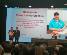 Каменская межрайонная больница получила награду, премию и новые автомобили.
