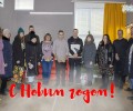 Поздравление жителей Камня-на-Оби с наступающим Новым, 2023 годом