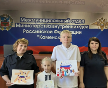В МО МВД России «Каменский» состоялось награждение победителей Всероссийского конкурса детского творчества «Полицейский Дядя Степа». 