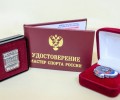 89 спортсменов из Алтайского края стали мастерами спорта России в 2022 году