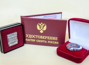 89 спортсменов из Алтайского края стали мастерами спорта России в 2022 году