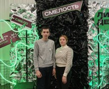 Студенты Каменского Педагогического колледжа приняли участие в региональной премии Смелость