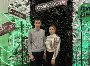 Студенты Каменского Педагогического колледжа приняли участие в региональной премии Смелость