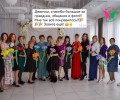 Праздник души и красоты устроили девушки Каменского женского клуба Преображение
