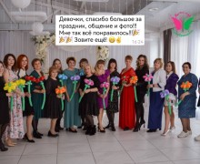 Праздник души и красоты устроили девушки Каменского женского клуба Преображение