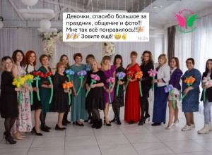 Праздник души и красоты устроили девушки Каменского женского клуба Преображение