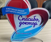 Каменская межрайонная больница получила награду, премию и новые автомобили.
