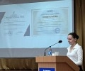 Студентка Каменского педколледжа заняла призовое место на межрегиональной конференции