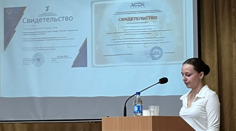 Студентка Каменского педколледжа заняла призовое место на межрегиональной конференции