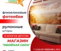  У НАС НОВИНКА! 