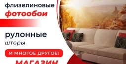  У НАС НОВИНКА! 