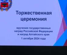 Каменские работники образования удостоены наград из рук губернатора