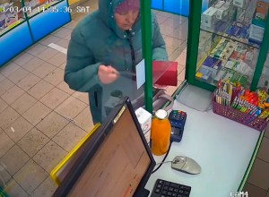 Сотрудниками МО МВД России «Каменский» устанавливается личность женщины