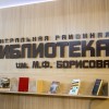 Приглашаем получить и усовершенствовать навыки компьютерной грамотности!