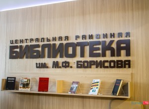 В Камне-на-Оби прошло торжественное открытие виртуального концертного зала
