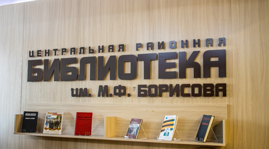 В Камне-на-Оби прошло торжественное открытие виртуального концертного зала