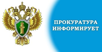 Прокуратурой Центрального района г. Барнаула утверждено обвинительное заключение в отношении не судимого жителя г. Бийска
