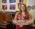 В Камне-на-Оби прошла традиционная акция «Ночь музеев»
