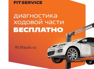 Бесплатное ДХЧ с 01.03 по 31.05.2023