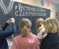 Школьники Барнаула помогают участникам спецоперации словом и делом.