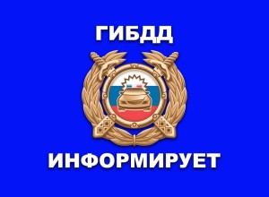 Сотрудники Каменской Госавтоинспекции проводят профилактическое мероприятие Иностранный  водитель.