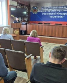 29.04.2026 в МО МВД России «Каменский» проведена рабочая встреча по теме: «Правовые основы привлечения юридическими лицами иностранной рабочей силы к труду на территории Российской Федерации