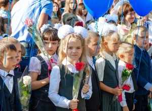 От всего сердца поздравляю вас с прекрасным праздником - Днем Знаний!