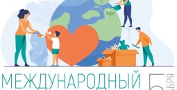 Добрый день, уважаемые волонтеры Камня-на-Оби! 