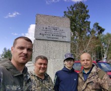 Приземление маршрут, посвященный 60-летию полета Валентины Терешковой в космос.
