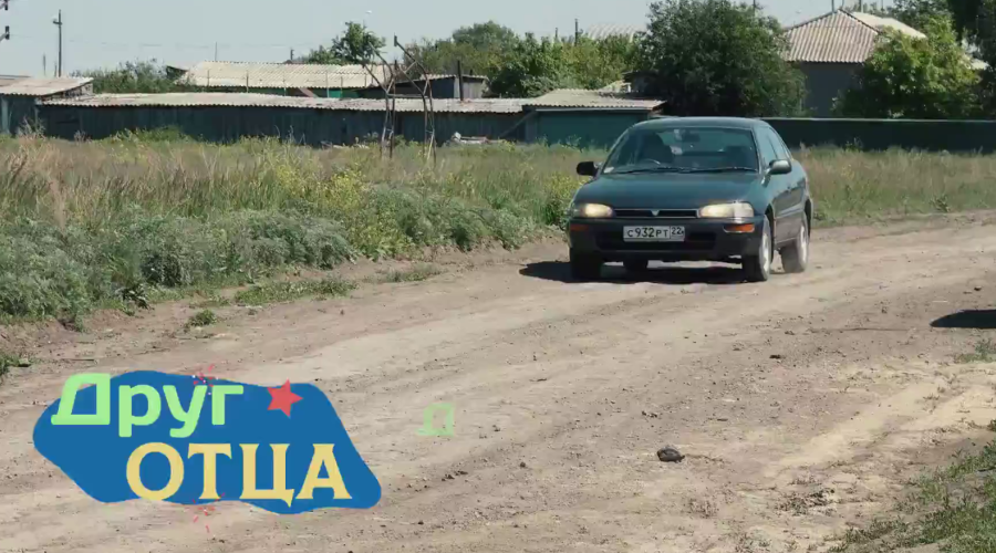 В Алтайском крае реализуется  проект «Друг отца». 