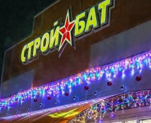 СТРОЙБАТ победил в районном смотре-конкурсе