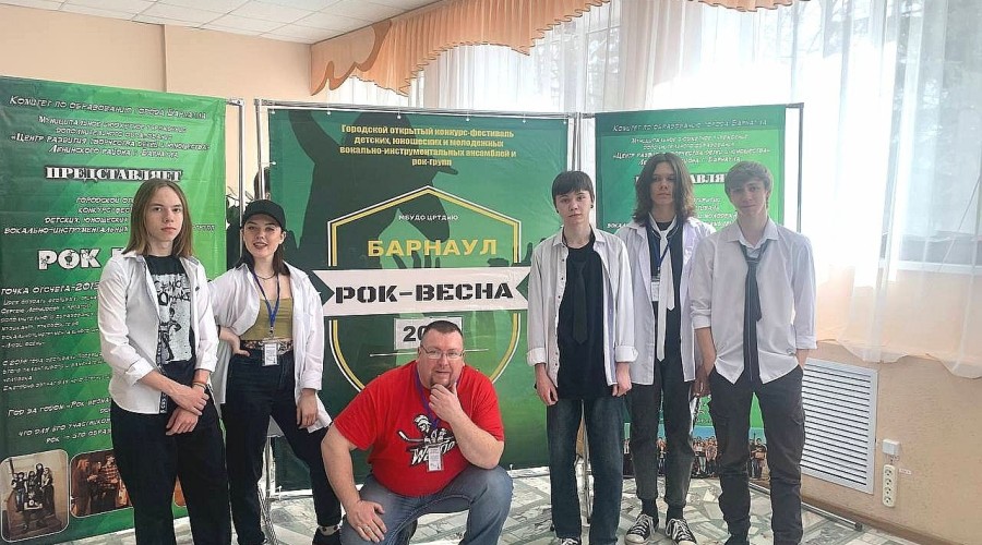 Каменцы на РОК-ВЕСНЕ 2023
