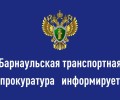 Жительница Алтайского края предстанет перед судом за незаконные хранение и сбыт наркотических средств.