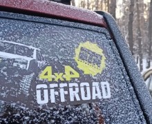 Выходные по джиперски в Камне-на-Оби