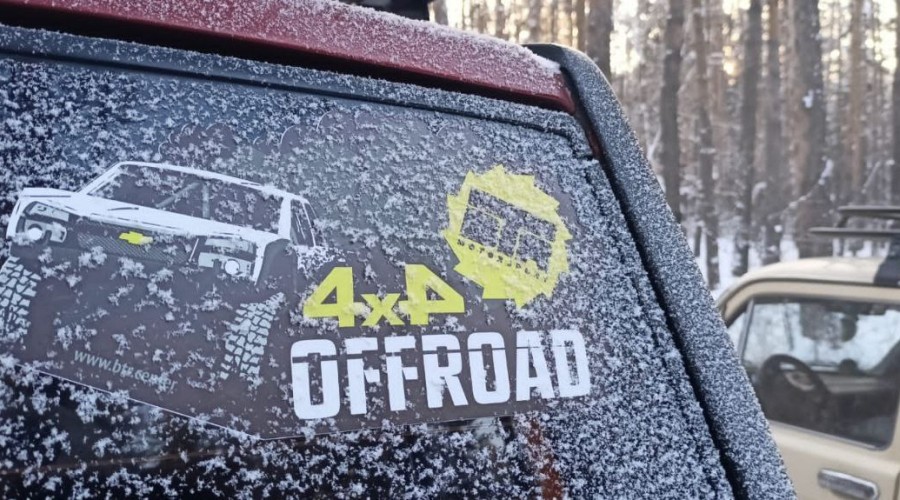 Выходные по джиперски в Камне-на-Оби