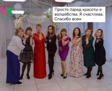 Праздник души и красоты устроили девушки Каменского женского клуба Преображение