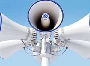 Об отмене комплексной проверки готовности системы оповещения