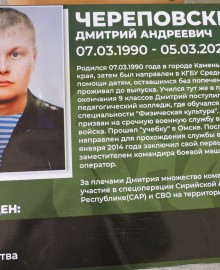 Парта героя появилась в Камне-на-Оби