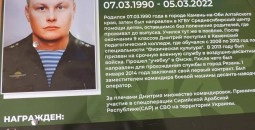 Парта героя появилась в Камне-на-Оби