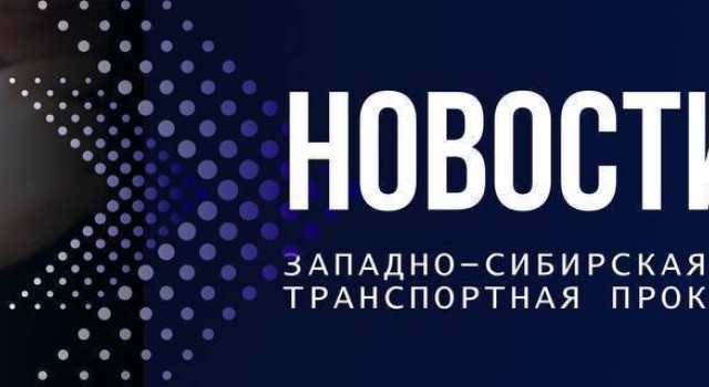 Змеиногорский районный суд Алтайского края постановил приговор по уголовному делу в отношении 31-летнего местного жителя