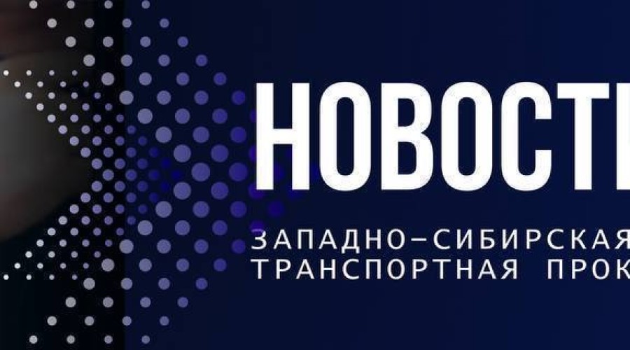 Змеиногорский районный суд Алтайского края постановил приговор по уголовному делу в отношении 31-летнего местного жителя